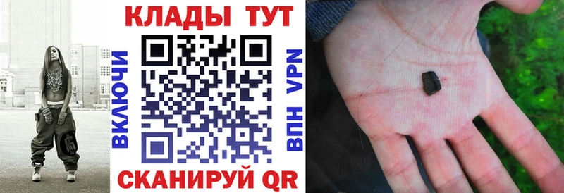 Названия наркотиков Западная Двина omg ONION  АМФЕТАМИН  Каннабис  A PVP  COCAIN 