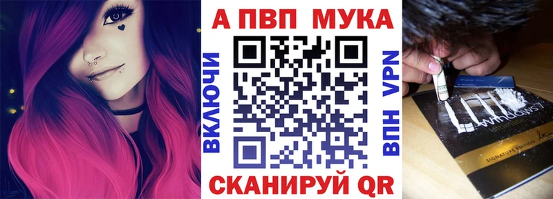 А ПВП VHQ  Западная Двина 