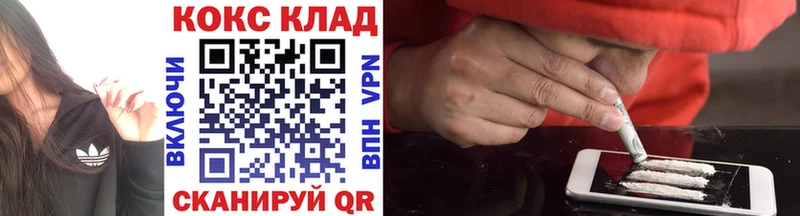 КОКАИН FishScale Западная Двина