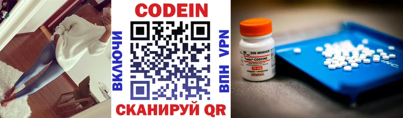 Кодеин напиток Lean (лин) как найти наркотики Западная Двина