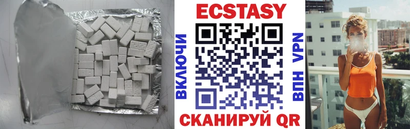 Экстази TESLA нарко площадка наркотические препараты Западная Двина кракен зеркало