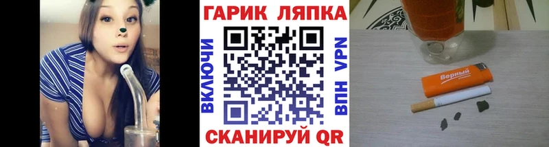 Гашиш гашик  Западная Двина 
