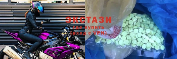 кокаин премиум Абаза