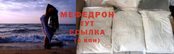 кокаин премиум Абаза