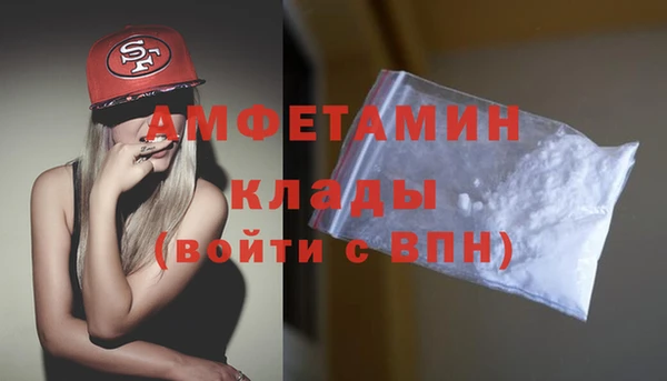 кокаин премиум Абаза