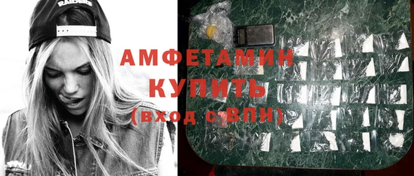 кокаин премиум Абаза