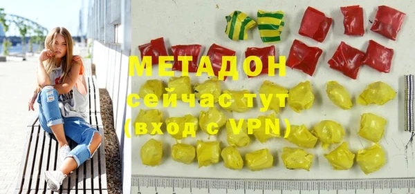 кокаин премиум Абаза