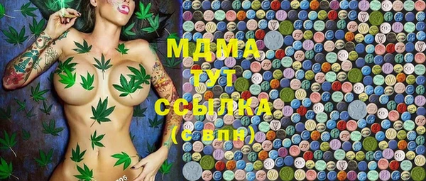 кокаин премиум Абаза