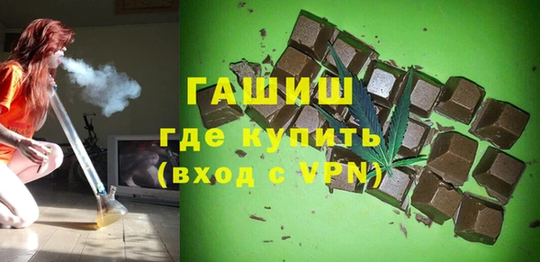 кокаин премиум Абаза