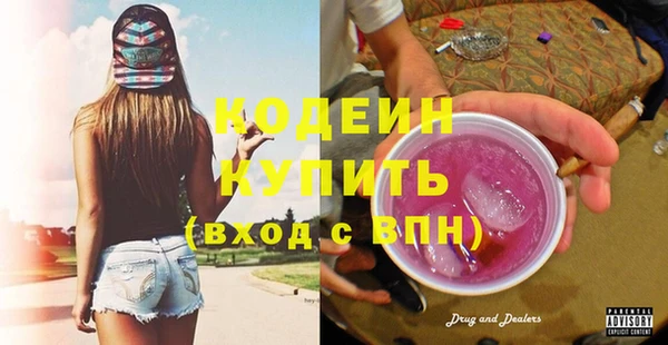 кокаин премиум Абаза