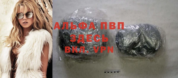 кокаин премиум Абаза