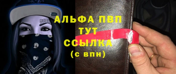 кокаин премиум Абаза