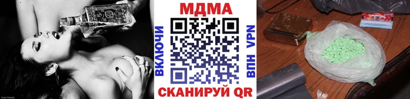 MDMA кристаллы  что такое наркотик  МЕГА сайт  Западная Двина 