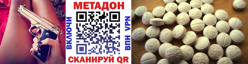 Метадон белоснежный  мориарти телеграм  Западная Двина 