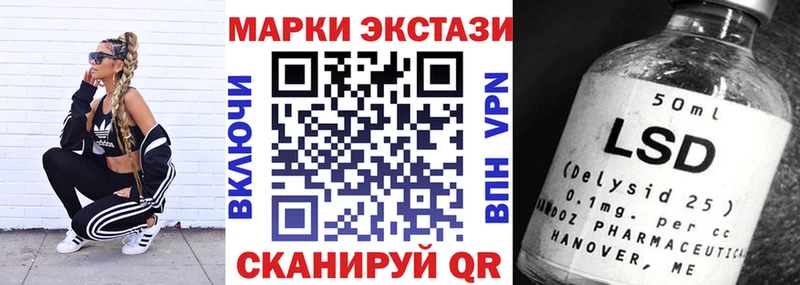 Наркотические марки 1500мкг  где продают наркотики  Западная Двина 