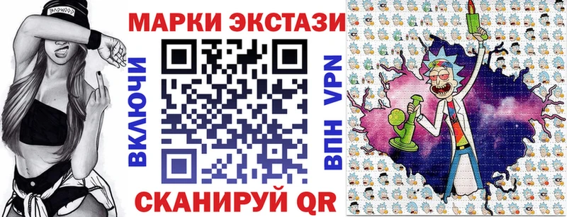 Наркотические марки 1500мкг Западная Двина